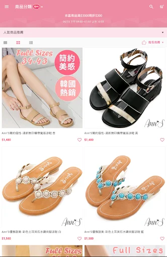 I-download ang Ann’S 美鞋顧問 App – Ang Iyong Personal na Stylist - Screenshot 10