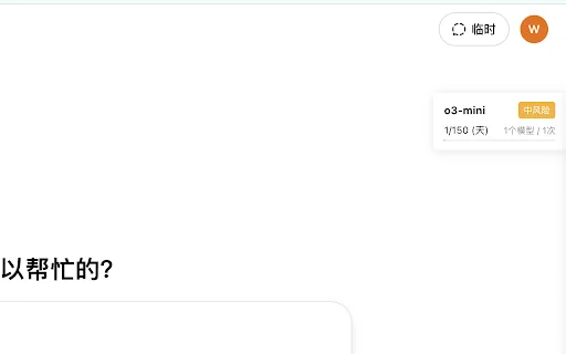 ChatGPT Degrade Checker: Suriin ang Status at I-export ang Chats - Screenshot 3