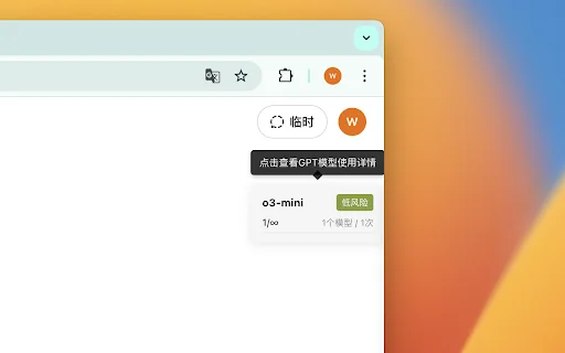 ChatGPT Degrade Checker: Suriin ang Status at I-export ang Chats - Screenshot 1