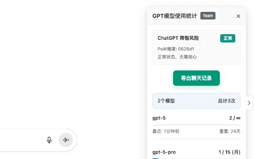 ChatGPT Degrade Checker: Suriin ang Status at I-export ang Chats - Screenshot 2