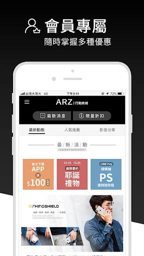 I-download ang ARZ App – I-customize ang Iyong Phone Style Ngayon - Screenshot 3