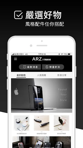 I-download ang ARZ App – I-customize ang Iyong Phone Style Ngayon - Screenshot 1