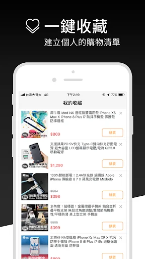 I-download ang ARZ App – I-customize ang Iyong Phone Style Ngayon - Screenshot 4