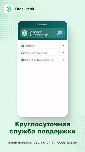 I-download ang OrdaCredit Online – Mabilis na Cash Loan App - Screenshot 5