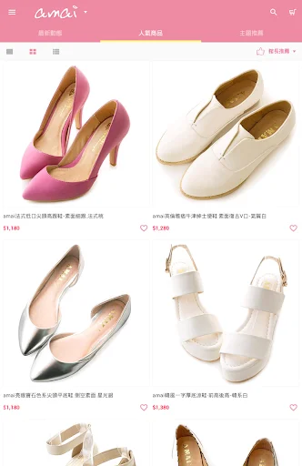 I-download ang amai女鞋: Ang Iyong Dream Princess Shoes Online - Screenshot 10
