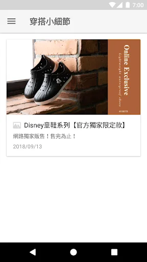 I-download ang AiLePao App – Abot-kayang Sapatos para sa Pamilya - Screenshot 3