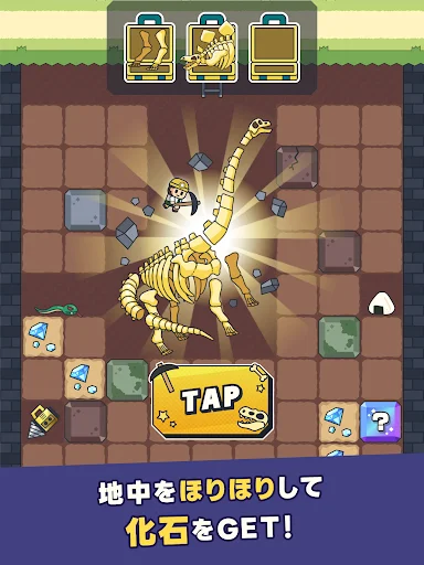 I-download ang Hori Hori Museum – Bumuo ng Iyong Sariling Museo - Screenshot 6