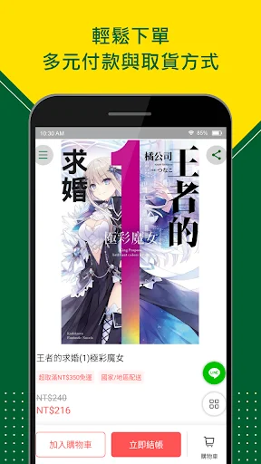I-download ang Stepping Stones Shopping – Libro at Gamit - Screenshot 4