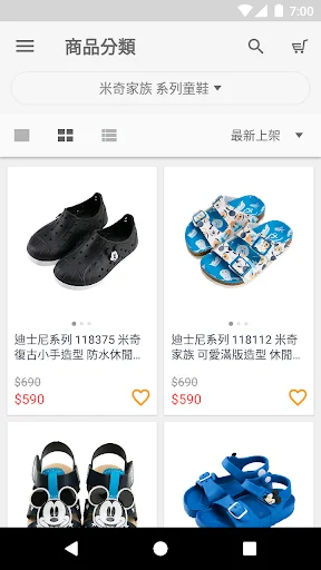 I-download ang AiLePao App – Abot-kayang Sapatos para sa Pamilya - Screenshot 1