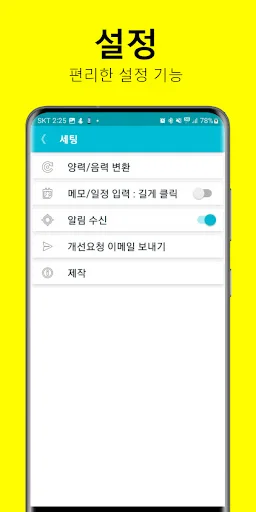 Lunar Calendar App – Libreng Lunar, Holiday, at Schedule - Screenshot 5