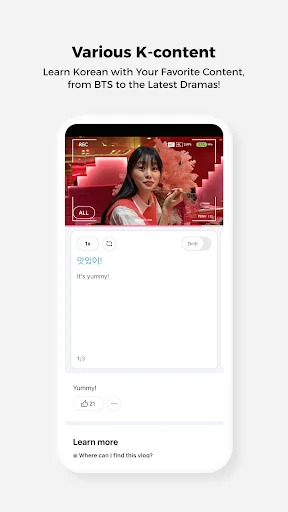I-download ang Cake: Matuto ng English at Korean nang Libre! - Screenshot 4