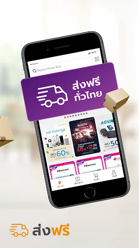 I-download ang Power Buy App: Seamless na Shopping Experience - Screenshot 11