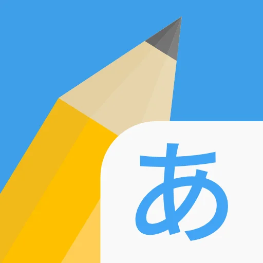 I-download ang Write It! Japanese – Matuto ng Hiragana at Katakana