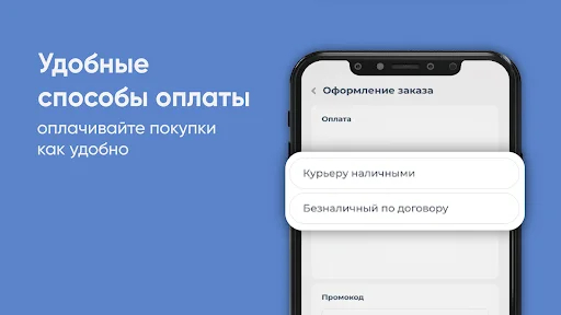 I-download ang Айсберг Samara at Tolyatti – Mabilis na Delivery - Screenshot 9