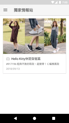I-download ang AiLePao App – Abot-kayang Sapatos para sa Pamilya - Screenshot 2