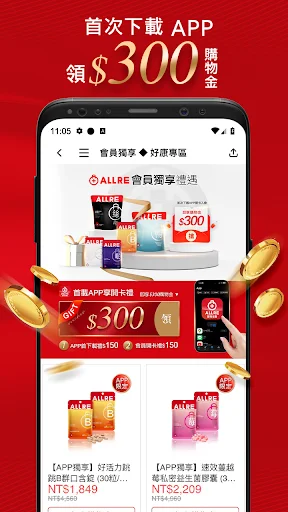 I-download ang ALLRE: Eksklusibong Shopping Rewards at Diskwento - Screenshot 5