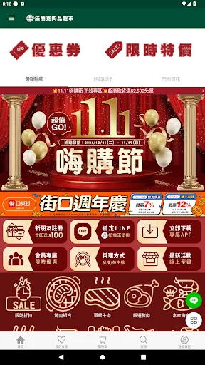 I-download ang Frank’s Meat Supermarket – Sariwang Karne at BBQ - Screenshot 1