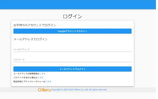 I-download ang InterCLASS Filtering Service – Ligtas na Pag-browse - Screenshot 2