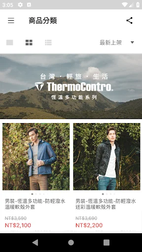 I-download ang Hang Ten App – Mga Kupon at Rewards Para sa Iyo - Screenshot 2