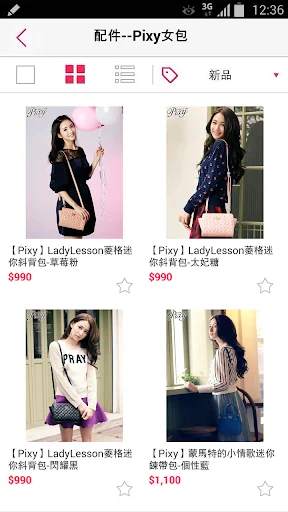 I-download ang Qonline Q Square Shopping App – Pamimili Online - Screenshot 2