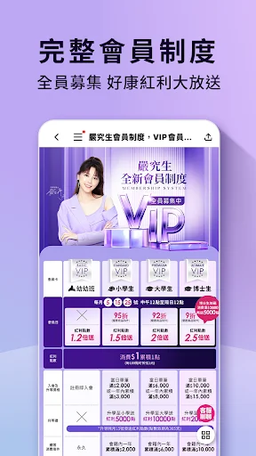 I-download ang T’ La Vie Yan Life – Eksklusibong Discounts App - Screenshot 5