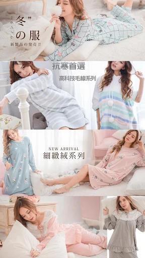 I-download ang Peach Love App – Sexy Lingerie at Sleepwear - Screenshot 3