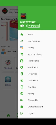 I-download ang FSBL Telecom App – Mabilis na Mobile Topup Online - Screenshot 5