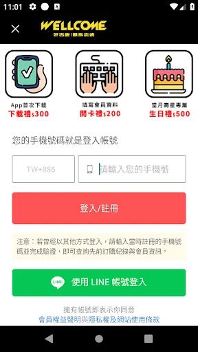 I-download ang Well-Come App – Fitness Shop App para sa VIP - Screenshot 5