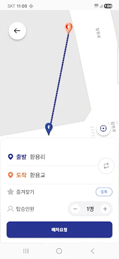 I-download ang Duruta App – Ang Iyong Serbisyong Bus sa Sejong - Screenshot 5