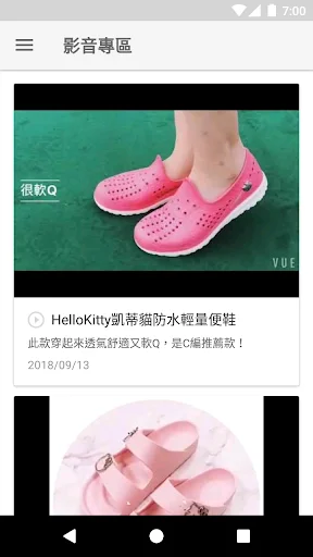 I-download ang AiLePao App – Abot-kayang Sapatos para sa Pamilya - Screenshot 4