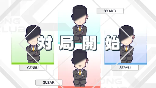 MAH-JONG FIGHT CLUB Sp: Damhin ang Tunay na Mahjong Battle Online - Screenshot 7