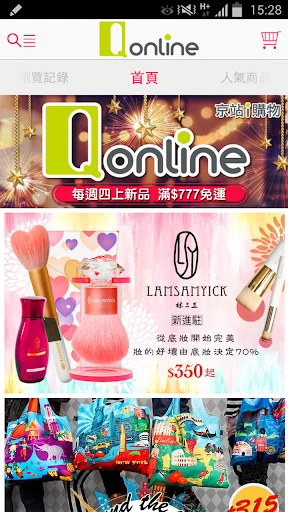 I-download ang Qonline Q Square Shopping App – Pamimili Online - Screenshot 5