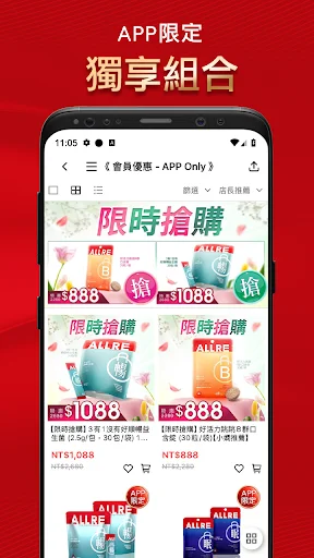 I-download ang ALLRE: Eksklusibong Shopping Rewards at Diskwento - Screenshot 4