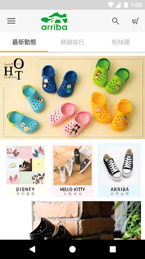 I-download ang AiLePao App – Abot-kayang Sapatos para sa Pamilya - Screenshot 5
