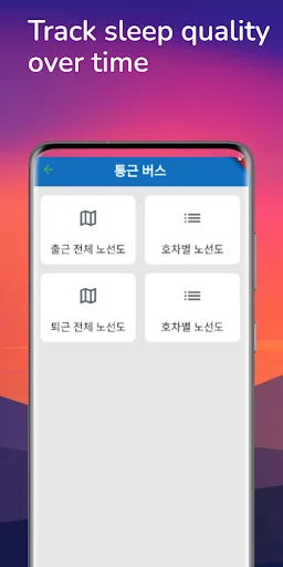 I-download ang SL SWS App – Pinakamabilis na In-house Information - Screenshot 3