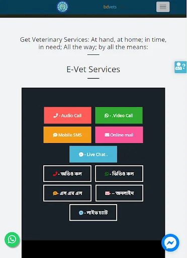 I-download ang bdvets – Veterinary Appointments at Telehealth App - Screenshot 2