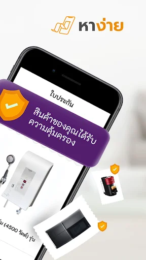 I-download ang Power Buy App: Seamless na Shopping Experience - Screenshot 8