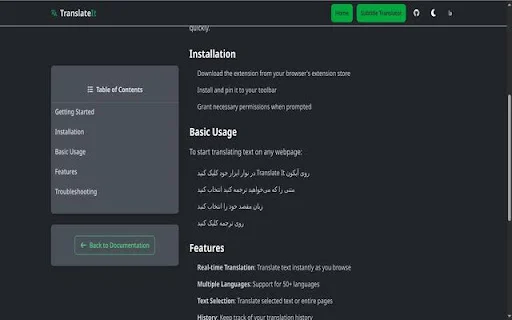 I-download ang Translate It: Mabilis at Libreng AI Translator - Screenshot 3