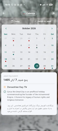 I-download ang Gahshomar Zoroastrian Calendar – Persian Calendar - Screenshot 3