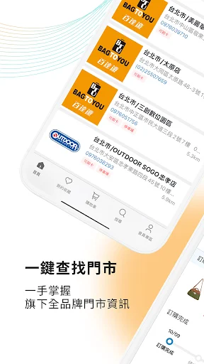 I-download ang BAG TO YOU App – Bags at Travel Gear Shop - Screenshot 4