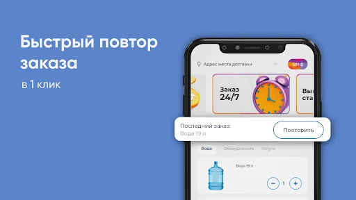 I-download ang Айсберг Samara at Tolyatti – Mabilis na Delivery - Screenshot 12