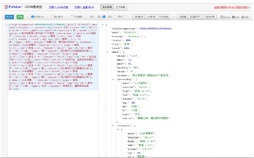 FeHelper: Pinakamahusay na Tool para sa mga Developer – I-download Ngayon - Screenshot 2