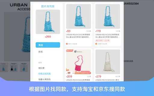 Gwdang Shopping Price Tracker: AI Tool para sa Pinakamurang Presyo - Screenshot 4