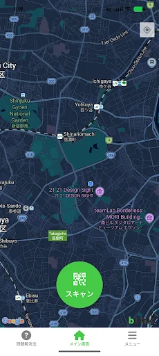 I-download ang RideBLink: Ang Pinakamadaling Bike Sharing App - Screenshot 1