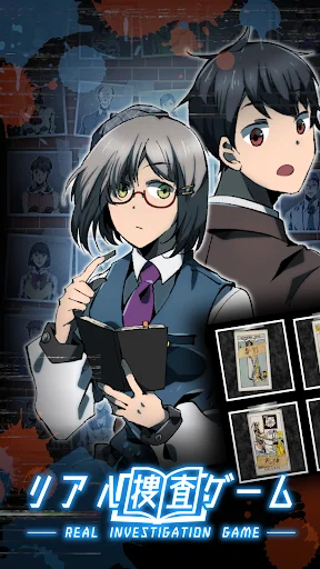 I-download ang Real Investigation Game – Lutasin ang Krimen nang Libre - Screenshot 1