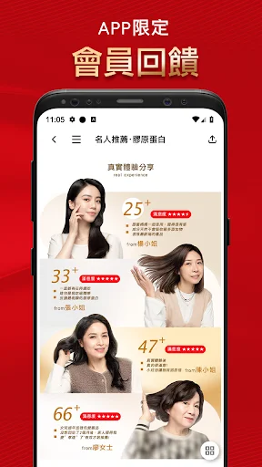 I-download ang ALLRE: Eksklusibong Shopping Rewards at Diskwento - Screenshot 3