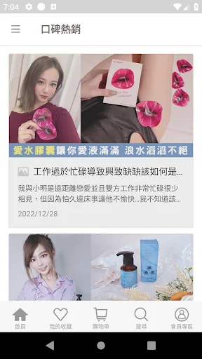 I-download ang Dr. Hold App: Premium Skincare para sa Inyo - Screenshot 5