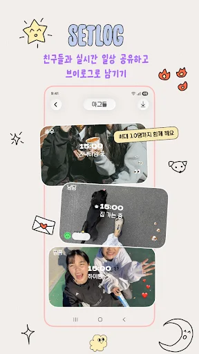 I-download ang Setlog Latest – Kumonekta Nang Mas Mabilis Ngayon - Screenshot 1