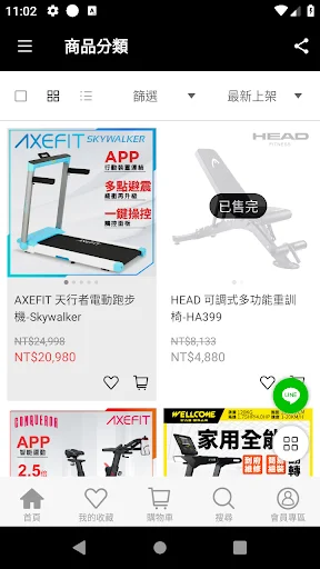 I-download ang Well-Come App – Fitness Shop App para sa VIP - Screenshot 3