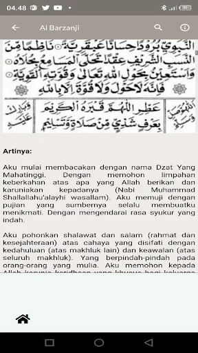 I-download ang Al Barzanji Offline – Gabay sa Panalangin App - Screenshot 12